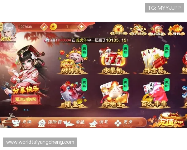 太阳2平台app下载最精准，享受最稳定的游戏体验与快速下载服务