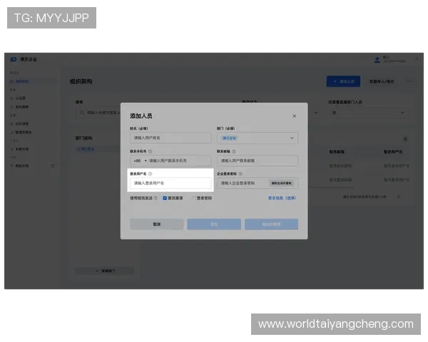 太阳2注册官网账号登录指南，提供便捷登录方式与常见登录问题解决方案