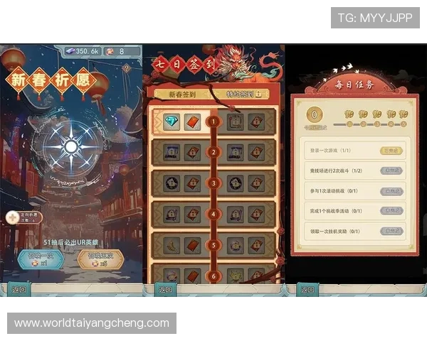 太阳3娱乐最新活动每日签到奖励及连续签到福利介绍