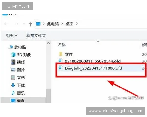太阳http下载软件的优势分析及其在日常文件管理中的应用技巧