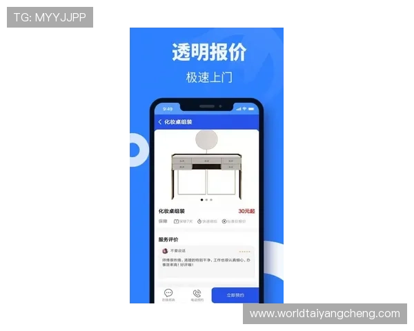 太阳城app最新版本下载安装指南，全面解析功能与使用技巧