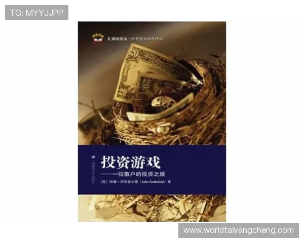 太阳城娱乐助力玩家实现财富梦想，提供多样化的高收益游戏项目和专业的投资建议