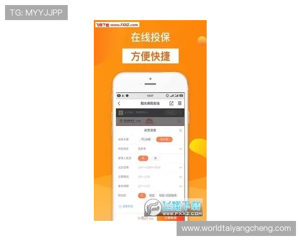 太阳城手机版APP多平台兼容，随时随地畅玩精彩游戏内容