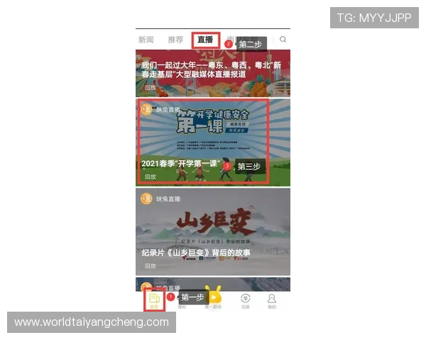 太阳城登录下载入口，安全稳定的游戏下载渠道推荐