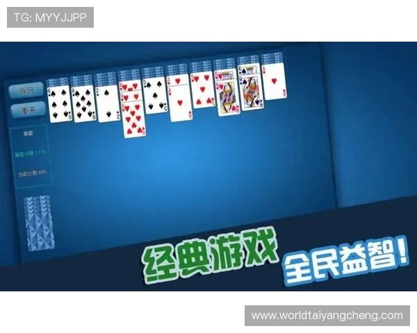 太阳城集团app下载官方最新版，快速下载安装步骤详解