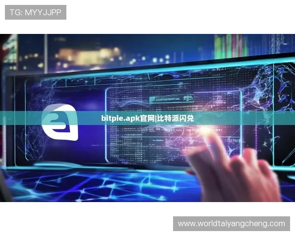 澳门太阳城app官网提供多种便捷的支付方式和优质的客户服务