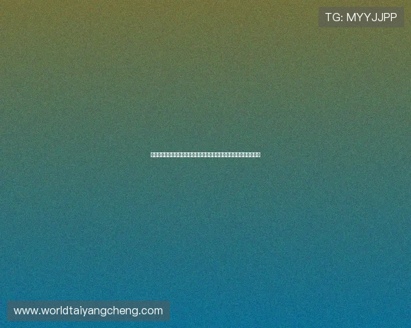 澳门太阳城手机娱乐不断创新游戏内容，带来丰富多彩的手机娱乐新体验