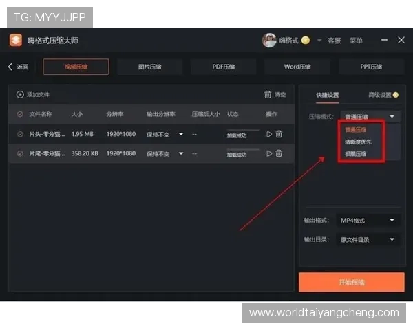 澳门太阳平台app操作界面简洁友好，适合新手玩家轻松上手享受游戏乐趣