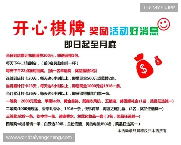 澳门太阳游戏城网站最新优惠活动全面解析助你轻松赢取大奖