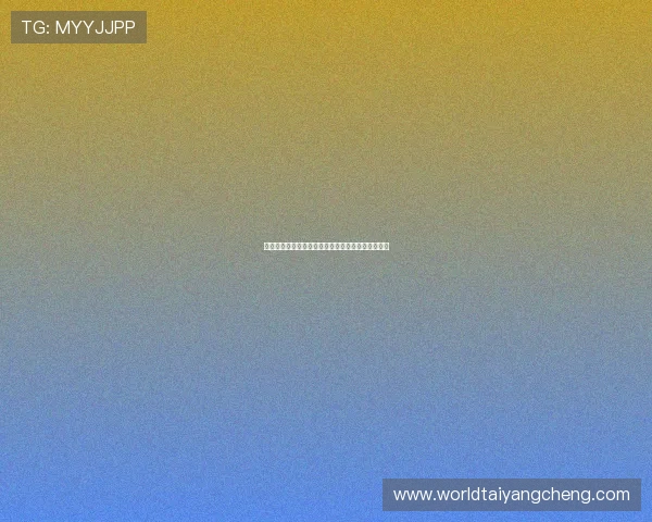 澳门太阳网址官方地址详细介绍及最新登录入口推荐