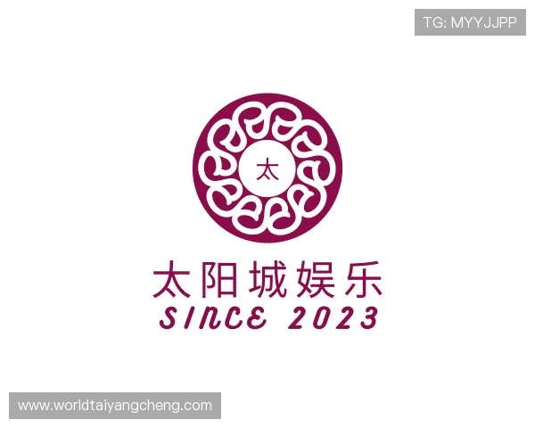 解读太阳城娱乐